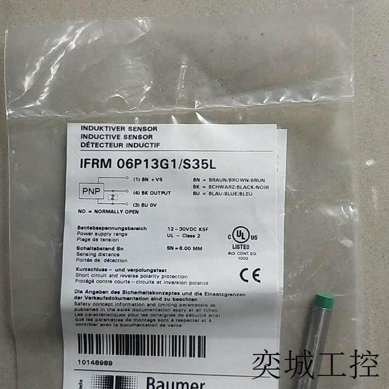 A032*全新原装宝盟 Baumer IFRM 06P13G1/S35L 现货*