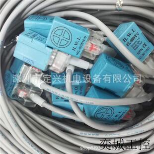H.W.L接近开关传感器HTL HTL Q05N1E Q05NIE