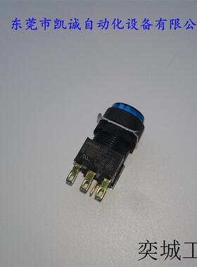 现货A16-TAM-1OMRON按钮开关蓝色
