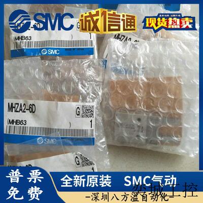 原装正品MHZA2-6D MHZA2-6S 手指汽缸  现货