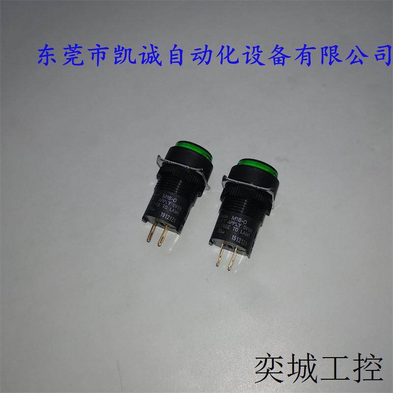 M16-TG-T2-S   OMRON全新圆型φ16指示灯