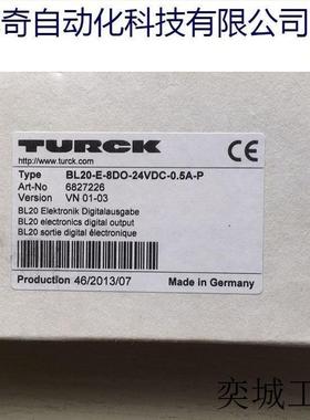 全新原装TURCK模块 BL20-E-8DO-24VDC-0.5A-P 现货6827226