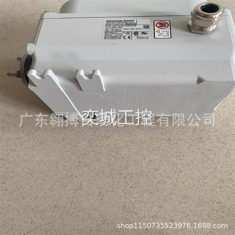 STROMAG限位开关 AG Serie 51-Type ：29BMH-499 (B3 IP65 F+M