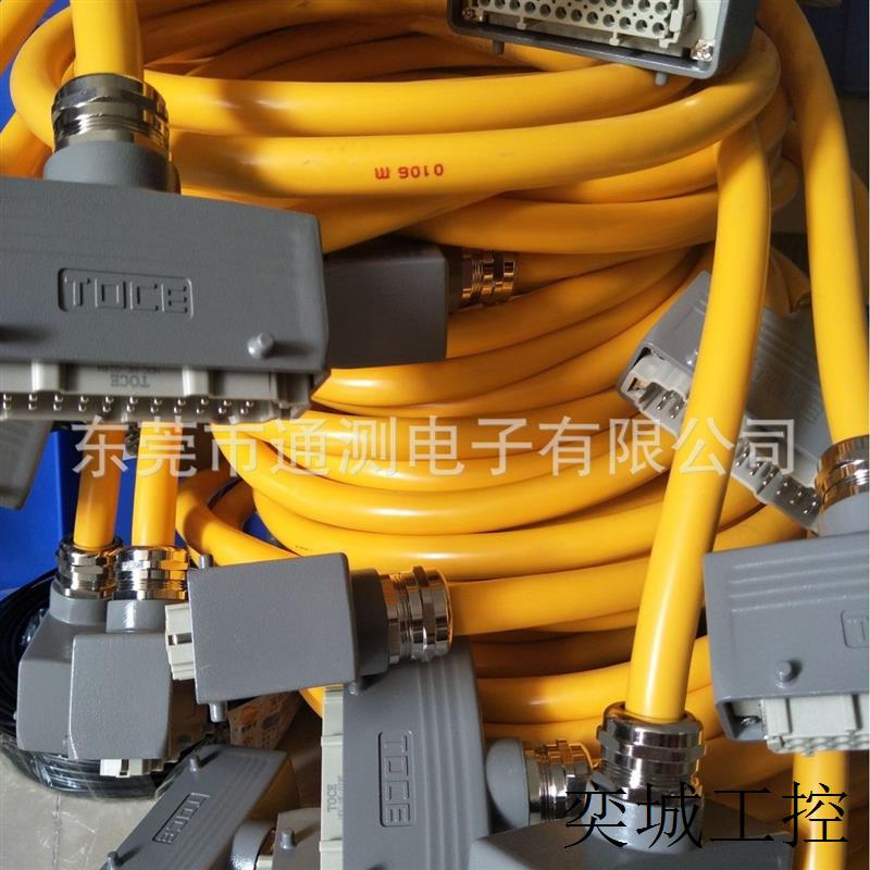 热流道温控箱电缆线 24芯注塑模具温控器连接信号线
