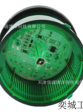 /TL-70LL/G23警示灯光组件LED常亮绿色AC220V警灯