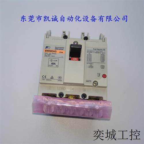 BW100EAG 75A 3 P 有库存现货FUJI塑料外壳式断路器