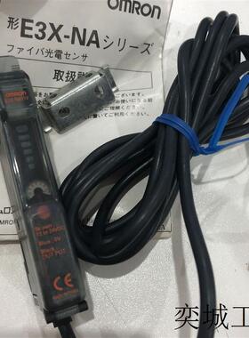 光纤放大器E3X-NA11V 传感器现货供应