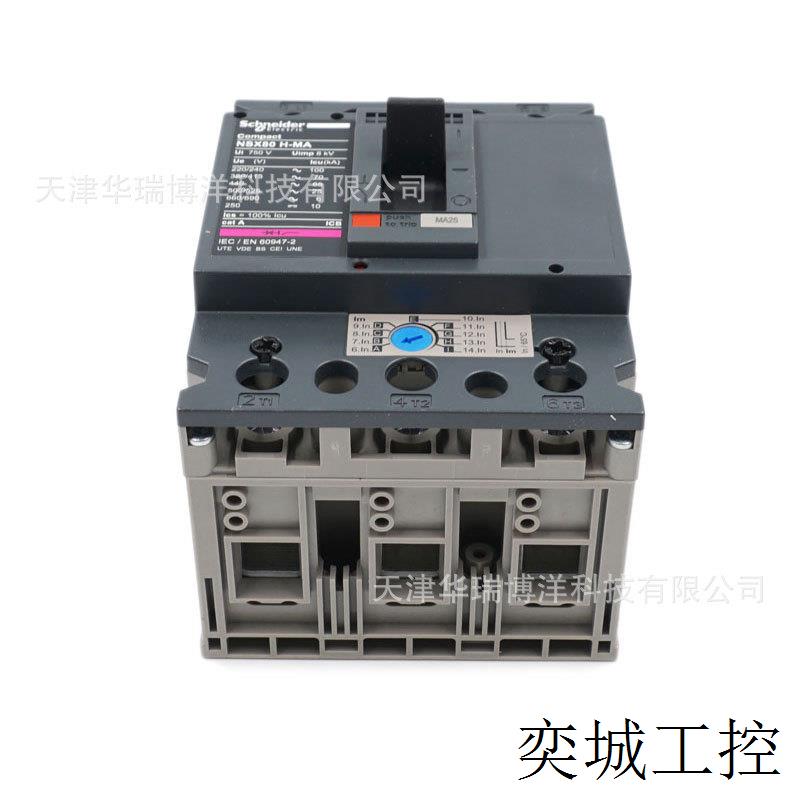 NSX80H MA25 3P3D塑壳断路器供应LV428102电动机空开