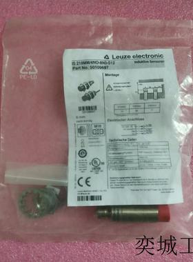 全新原装LEUZE IS 218MM/4NO-8N0-S12 50109697 现货