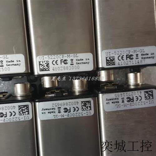 IDS UEYE UI-5220CP-M-GL 实物图 议价 现货