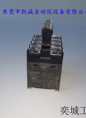 G7Z-4A-11Z-R 12VDCOMRON全新功率继电器