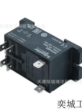 RPF功率型继电器RPF2ABD继电器2常开24VDC插入式30A继电器
