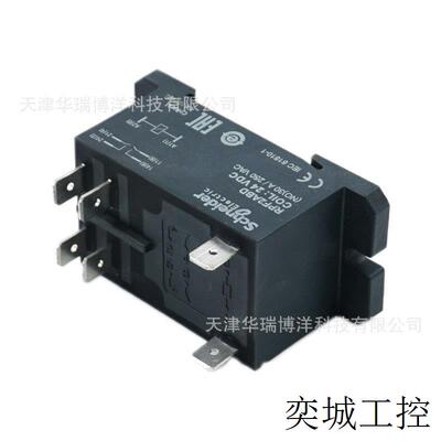 RPF功率型继电器RPF2ABD继电器2常开24VDC插入式30A继电器