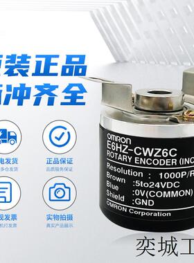 热销E6HZ-CWZ6C编码器空心轴 600P 360P 1000P/R 300P Z5B Z1X