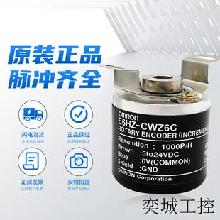 600P 360P Z5B CWZ6C编码 Z1X 300P 器空心轴 热销E6HZ 1000P