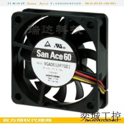 9GA0424P6F001直流风扇 DC Fan 40x20mm 5V