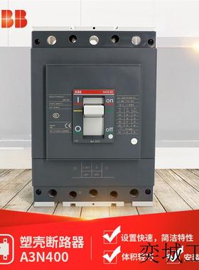 Formula塑壳断路器A3N400 TMF400/4000 FF 4P+RCD;10135799