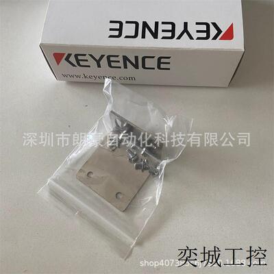 OP-87866 OP-87527 OP-87528 条形码/二维码读取器安装支架