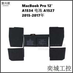 MacBookPro12寸笔记本内置电池A1527适用A1534电池 Bettery 15-17