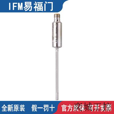 IFM温度传感器TA2232全新原装正品 假一罚十