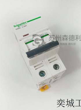 全新施耐德开关断路器A9F18232 IC65N C32A