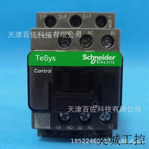 LC1D接触器LC1D18M7C接触器LC1D18M7C 18A 220V三级交流接触器