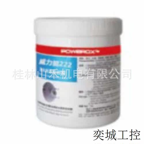 (POWEROX) 润滑密封脂222,1KG/罐