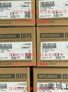 SHI原装全新 PLC模块FX2N-16EX-ES/UL