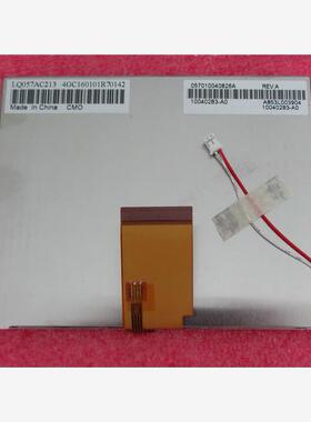 现货出售5.7寸LQ057AC213液晶屏320*240显示屏商议价