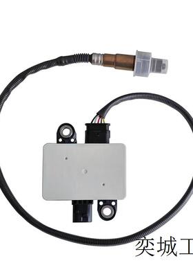 厂家直销  PM颗粒物传感器 0281008069 12V  兼容 A010153852