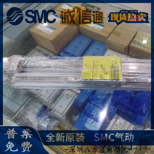 原装正品高精度无杆气缸 MY1H16-250A 实物图片 现货