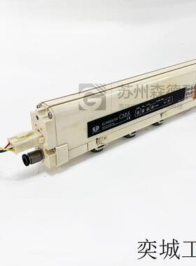 二手静电消除器CABX350