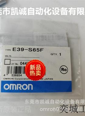 E69-C610B有库存现货OMRON绝对型外径φ50通用旋转编码器耦合器