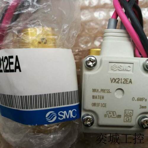 全新原装电磁阀VX212EA VX210EAXB DC24V AC220V通水控制阀