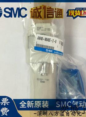 日本原装正品过滤减压阀AW40-N04BE-B假一罚十、货期准时!