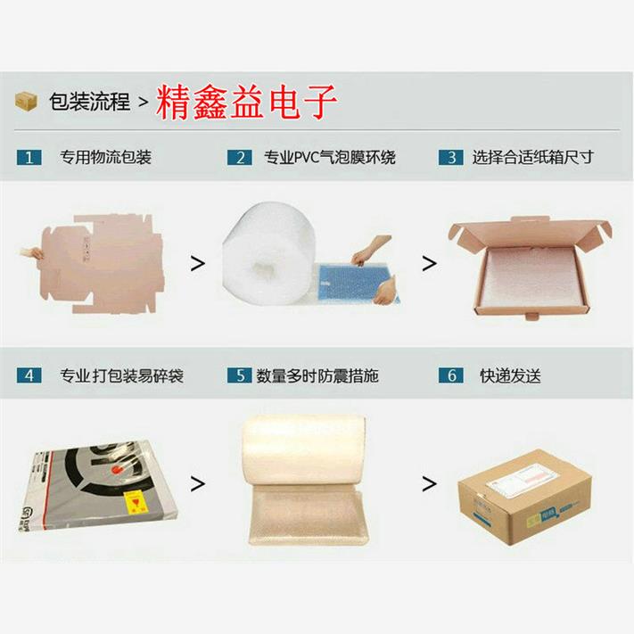 现货出售5.3寸单色EG4401