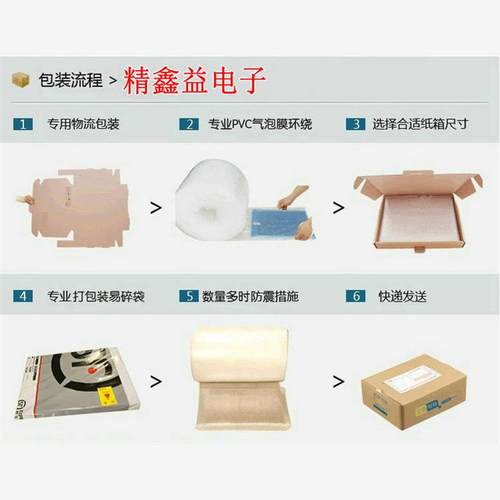 现货出售7.8寸640*480伪
