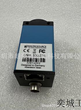 实物拍摄 DMK 23G274 映美精 DMK 33G274 DFK 现货供应 工业相机
