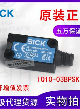原装接近传感器IQ10-03BPSKT0S 1055453 PNP常开 金属感应开关