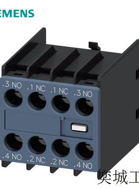 3RT2附件 辅助触头 2NO+2NC 3RH29111FA22 接触器附件