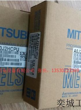 SHI原装PLC模块A0J2HCPU AOJ2HCPU