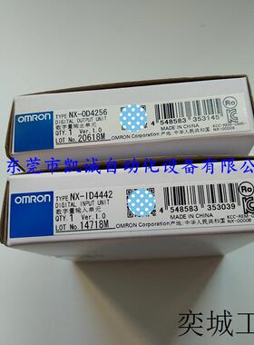 NX-AD4208  现货NX系列模拟量输入单元