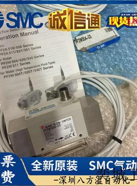 流量开关PF2W720-04-27-M/720-04-67 PF3W740-F06-F-M现货