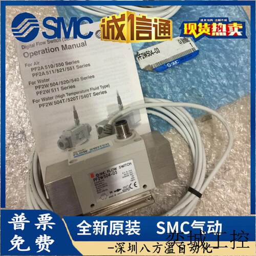 流量开关PF2W720-04-27-M/720-04-67 PF3W740-F06-F-M现货