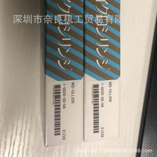 直销日本ITO 注射器MS-NG05议价