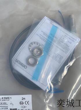 方形接近开关TL-Q5MC1-Z Q5MC2 Q5MB1传感器直流NPN常开