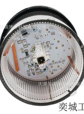 /警示灯TL-70LL/W23光组件LED闪亮白色AC/DC24V警灯