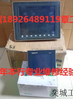 触摸屏销售维修MT508TV4CN/ET100/MT510LV4CN /MT4500T销售