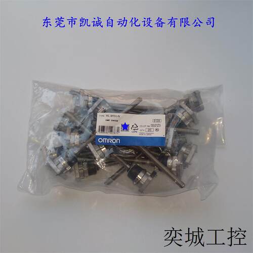 WL-9H100-N 有库存现货 限位开关头部单品带驱动杆