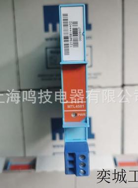 安全栅MTL4531 MTL4581 MTL4024 MTL4044D MTL4073 MTL7728